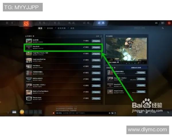 杨静独家分享DOTA2游戏心得与策略解析助你提升胜率